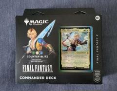 【FFコラボ プレリ限定】MTG スピンダウンライフカウンター 4個セット 希少 MTG スピンダウン・ライフカウンター 20面(プレリリース限定