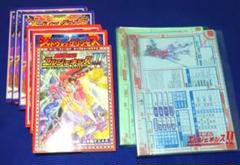 TRPG 創聖記エルジェネシスⅡ 基本ルールブック、エキスパンション2種類5冊 m89214501971_1.jpg?1719647442