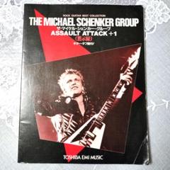 THE MICHAEL SCHENKER GROUP 2枚セット 美品　希少 Amazon.com: Michael Schenker Group: CDs & Vinyl