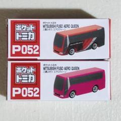 トミカ28台　ポケットトミカ3台　新品未開封　本日限定値下げ m11911238203_1.jpg?1717907989