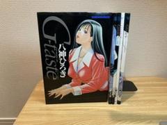 2025年最新】八神ひろき G-TASTEの人気アイテム - メルカリ