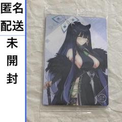 ブルーアーカイブ　ウエハース　第一弾　コンプリートセット　ノアのみ開封品 ブルーアーカイブ ウエハース｜発売日：2023年11月27日