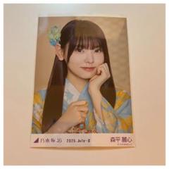乃木坂46 生写真 森平麗心 浴衣 2025 - メルカリ