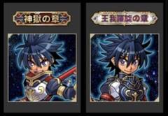 神羅万象チョコ 封印魔破 神獄之書付属カード4種 未