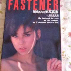 川島なお美 写真集 レコード サイン付き 川島なお美 写真集 レコード サイン付き