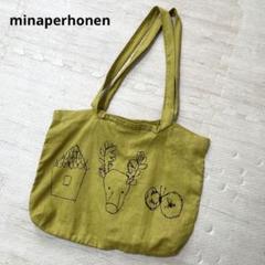 minaperhonen】ミナペルホネン 刺繍 リネン トートバッグ - メルカリ
