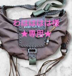 希少廃盤レア】DIESEL ショルダーバッグ y2k ブラウン カーキ
