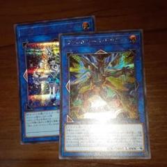 2025年最新】ヴァレルソード 遊戯王の人気アイテム - メルカリ