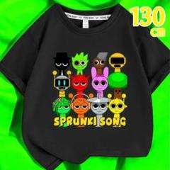 【新品】キッズ Tシャツ ブラック 130 スプランキー Sprunki