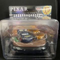 ピクサー ハッピーくじ カーズ 他8点セット Happyくじ / PIXAR│商品一覧│Happyくじ