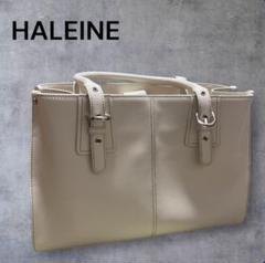 【美品】HALEINE　アレンヌ　サフィアーノレザートートバッグ　アイボリー　白