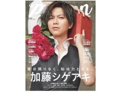 2025年最新】加藤剛◑の人気アイテム - メルカリ