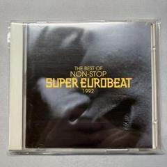 Amazon.co.jp: ザ・ベスト・オブ・スーパーユーロビート1991