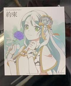 劇場版 バンドリ! Roselia 約束 3週目特典 イラストカード 氷川紗夜