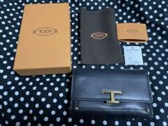 TOD's●タイムレス●3つ折り財布 ●横長タイプ●XAWTSAB3302 m89218341179_1.jpg?1719396909