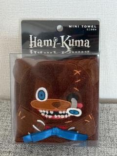 2025年最新】ハミクマグッズの人気アイテム - メルカリ