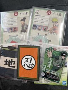 【NARUTO】一番くじ下位賞　100点以上詰め合わせ NARUTO】一番くじ下位賞 100点以上詰め合わせ - メルカリ