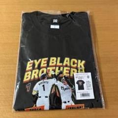 Tシャツ ☆阪神タイガース アイブラック兄弟 Lサイズ 森下翔太