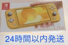 Nintendo Switch ニンテンドースイッチライト イエロー