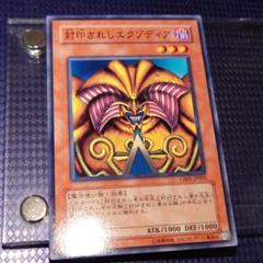 2025年最新】遊戯王 エクゾ レリーフの人気アイテム - メルカリ