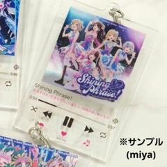Shining Phrase！ Nowplayingキーホルダー ぶいすぽ