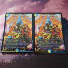 kncard74-0045パーフェクト・アルカディア　4枚セット kncard74-0045パーフェクト・アルカディア 4枚セット - メルカリ