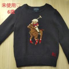 ☆kan☆【新品・タグ付き】ラルフローレン　ニット　ポロベア　120 楽天市場】ラルフローレン ポロ レディース ポロベアー 紺ブレ