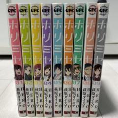 ホリミヤ全17巻セット+メモリアルブックセット ホリミヤ 全巻セット（全17巻） | 八文字屋OnlineStore