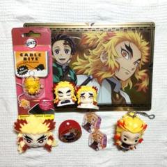 煉獄さんセットまとめ売り 2025年最新】鬼滅の刃 煉獄 まとめ売りの人気アイテム - メルカリ