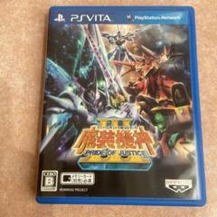 魔装機神3 psvita