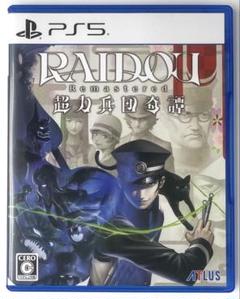 PS5 RAIDOU Remastered 超力兵団奇譚 ライドウ