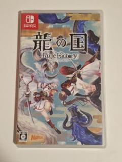 龍の国 Rune Factory Nintendo Switch - メルカリ