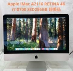 2025年最新】imac 2019 i7の人気アイテム - メルカリ