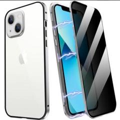 ﻿覗き見防止 iPhone13ケース シルバー両面ケース スマホケース