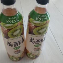ミチョ　美酢 キウイ