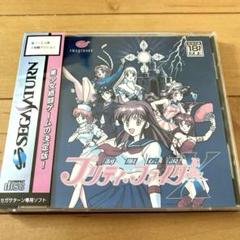 制服伝説 プリティファイターX SS 帯 チラシ　PRETTY FIGHTER 制服伝説 プリティファイターX SS 帯 チラシ PRETTY FIGHTER