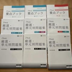 1セット限定♡ 洋書まとめ売り 14冊 自重堂 空調服 ベスト フード付き ジードラゴン Z-DRAGON 74240