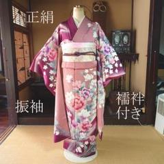 #09 正絹 振袖 襦袢付き【リユース着物】#Letter bee 2025年最新】振袖の人気アイテム - メルカリ