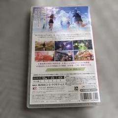 Switch ブルーリフレクションTIE帝