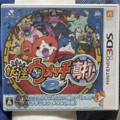 妖怪ウォッチ2 真打＋元祖セット