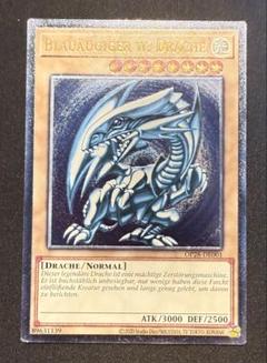 遊戯王 青眼の白龍　レリブル　レリーフ　ARS鑑定⚠️数時間限定値下げ⚠️ ARS10+】青眼の白龍 qccp 25th レリーフ 鑑定書付き - メルカリ