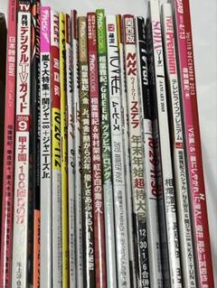 嵐　切り抜き　会報　クリファイル　全13点セット　まとめ売り② Amazon.co.jp: 嵐 ARASHI Anniversary Tour 5×20 グッズ クリア