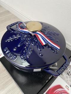 2025年最新】staub スノーフレークの人気アイテム - メルカリ