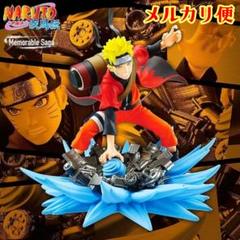 ナルト 疾風伝 Memorable Saga スペシャル うずまきナルト