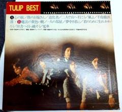 チューリップ TULIP /BEST /LPレコード/美盤 - メルカリ