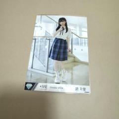 永田詩央里 ごめん、マジで ① チュウ 直筆 2025年最新】永田詩央里 直筆 ごめん、マジでの人気アイテム