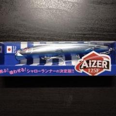 fimo フィーモ ブルーブルー グレアダラ スネコン アイザー2個セット アイザー製品 | BlueBlue -ブルーブルー株式会社-