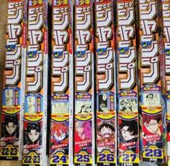 週刊少年ジャンプ 1996年号 まとめ売り 抜けあり 週刊少年ジャンプ 1996年号 まとめ売り 抜けあり - メルカリ
