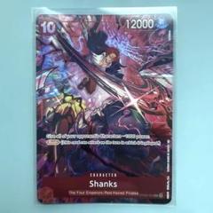 ワンピースカード　2周年　英語版　シャンクス　プロモ