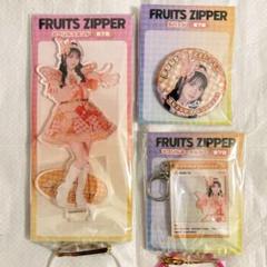 【3点セット】逃げ水あむ アクスタ アクキー ピューロランド限定 限定】FRUITS ZIPPERアクキー 缶バ アクスタ 3点セット鎮西寿々